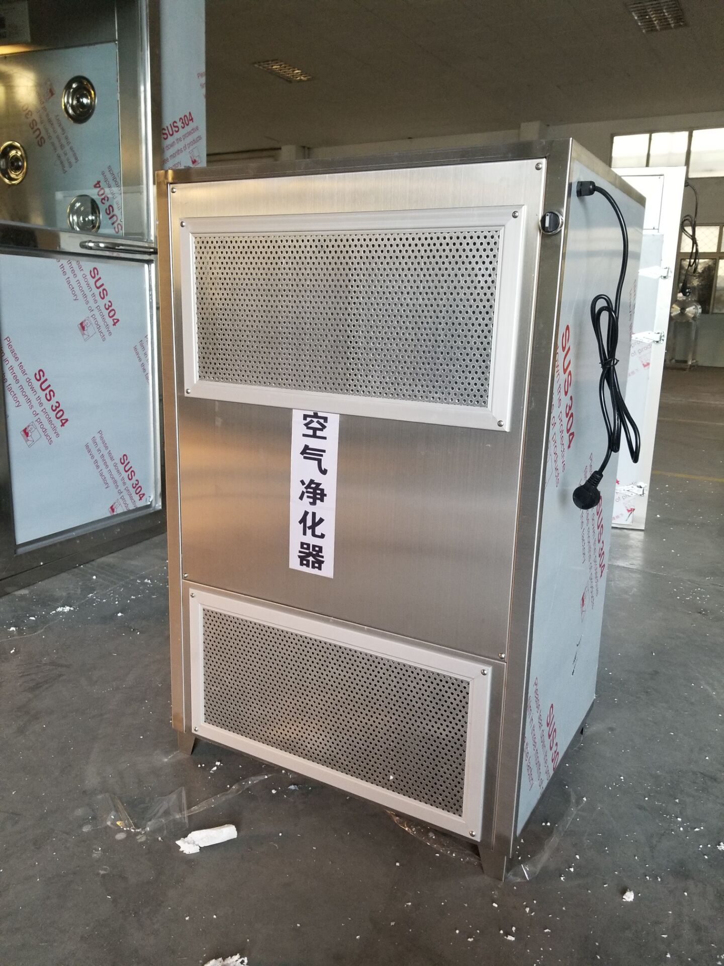 空氣凈化消毒機(jī)(人機(jī)共存) 空氣凈化消毒機(jī)(人機(jī)共存)